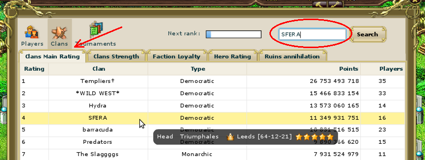 Clan/clan.png